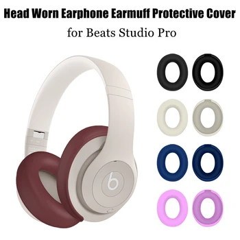 1 чифт меки силиконови амбушюр за Beats Studio Pro, безжични Bluetooth и жични слушалки, амбушюры, прахозащитен слушалки-възглавници.