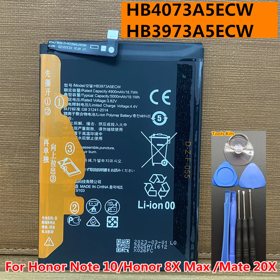 Нова Оригинална Батерия HB4073A5ECW HB3973A5ECW 5000 ма За Huawei Honor Note 10/Honor 8X Max/Mate 20X20 X EVR-AL00 Телефон + Инструменти Изображение 0