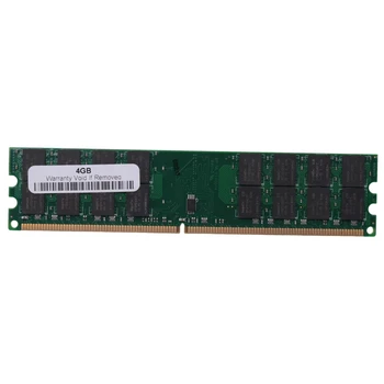 4x4GB 4G Ddr2 800MHz Pc2-6400 Компютърна Памет Ram за Pc Dimm 240-Pin Съвместима Платформа на Amd За Избраната Amd