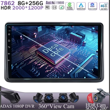 DVD Android 13 За Honda CITY 2020 -2021 Carplay Radio БТ HDR QLED No 2Din 5G Wifi Навигация ПРОЦЕСОР Мултимедийно Стерео Главното устройство
