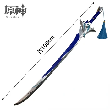 Genshin Impact Sword 100 см Haran Geppaku Futsu Sword Kamizato Ayato Sword Оръжие за cosplay, подпори, Предпазни модел от изкуствена Кожа Подарък