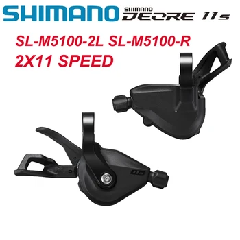 SHIMANO DEORE-M5100 2x11 скоростния Лост на Група набор от SL-M5100-L SL-M5100-R скоростния 2x10/11-стъпка 22V 22S Оригинал