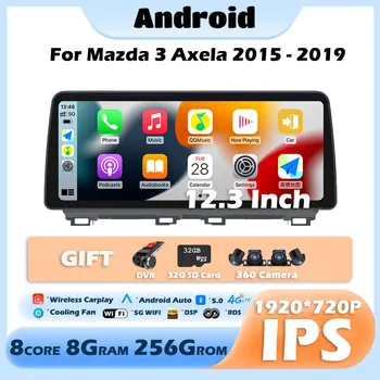 Автомагнитола 12,3 'за Mazda 3 Axela 2015 - 2019 Android 13 Мултимедиен радиоплеер GPS Навигация на Видео Стерео Аудио главното устройство
