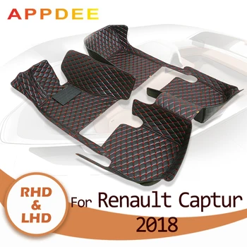 Автомобилни постелки APPDEE за Renault Captur 2018, автомобилни килими по поръчка