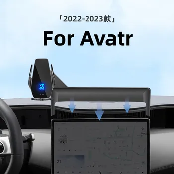 За 2022 2023 Avatr Авто екран Притежателя на телефона Безжично зарядно устройство Модификация навигация Размер на интериора 15,6 инча