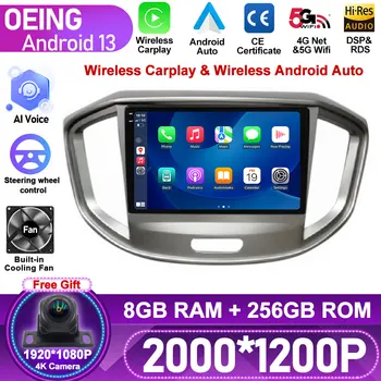 За ЖСК Refine M4 2016-2018 Авто Радио Мултимедиен Плейър GPS Навигация Безжичен Carplay Auto Android Без 2din DVD Камери