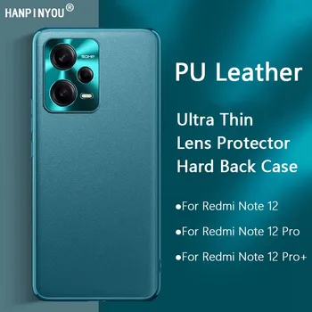 Луксозният ултра тънък кожен калъф с пълно покритие за телефона Redmi Note 12 Pro Plus, твърд матово покритие за задната камера, мек калъф от TPU