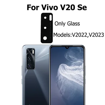 Подмяна на Оригиналното за Vivo V20 Se стъклен обектив на задната камера за обратно виждане с лепило стикер Резервни части за защита на вашия фотоапарат