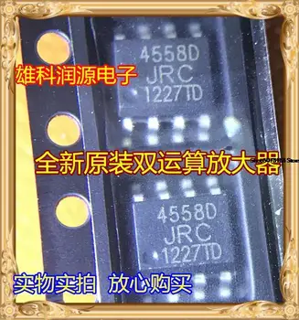 10 броя JRC4558D NJM4558D 4558D JRC 