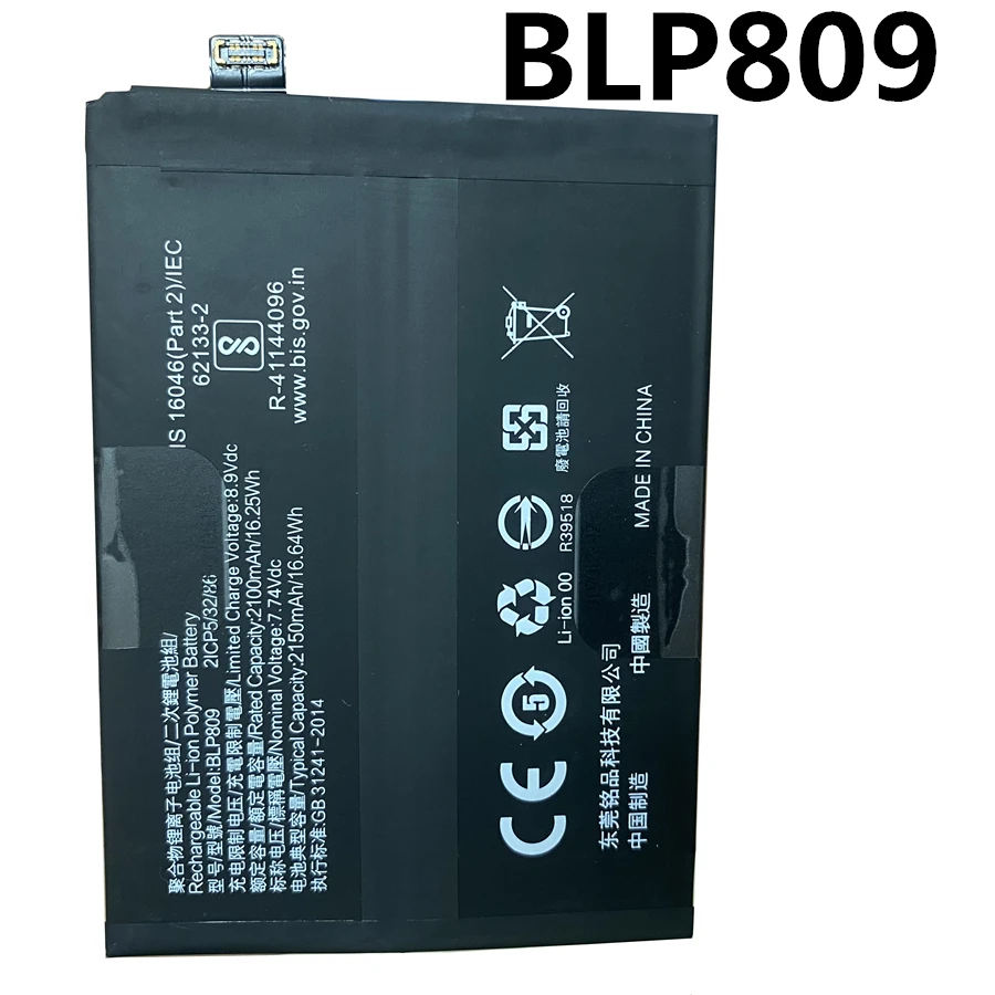 Runboss Нова оригинална батерия с високо качество BLP809 с капацитет от 2150 mah за телефон OPPO Realme Q2 Pro Изображение 1