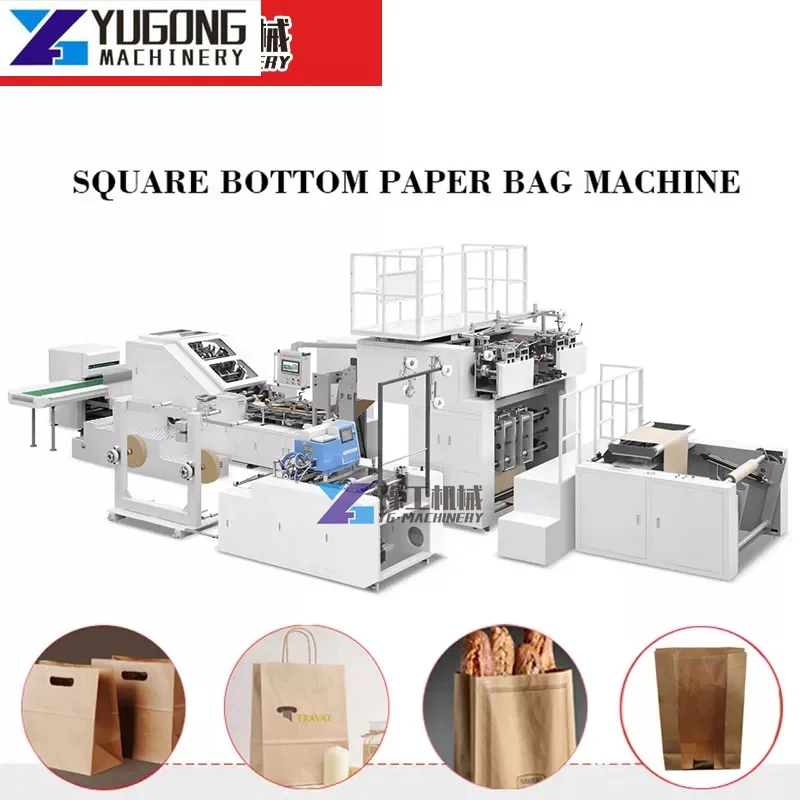 YG Автоматична машина за производство на хартиени опаковки с квадратна дъно, машина за производство на хартиени опаковки, машини за производство на крафт-торбички от крафт-хартия, машина за изработване на стопански торбички от крафт-хартия Изображение 5