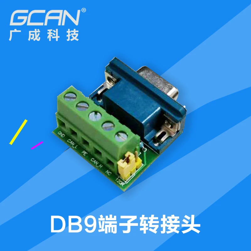 Клеммный адаптер към DB9 -OPEN5 CIA Standard DB9 с гнездовой шина CAN съпротива клемм 120 Ω Изображение 2