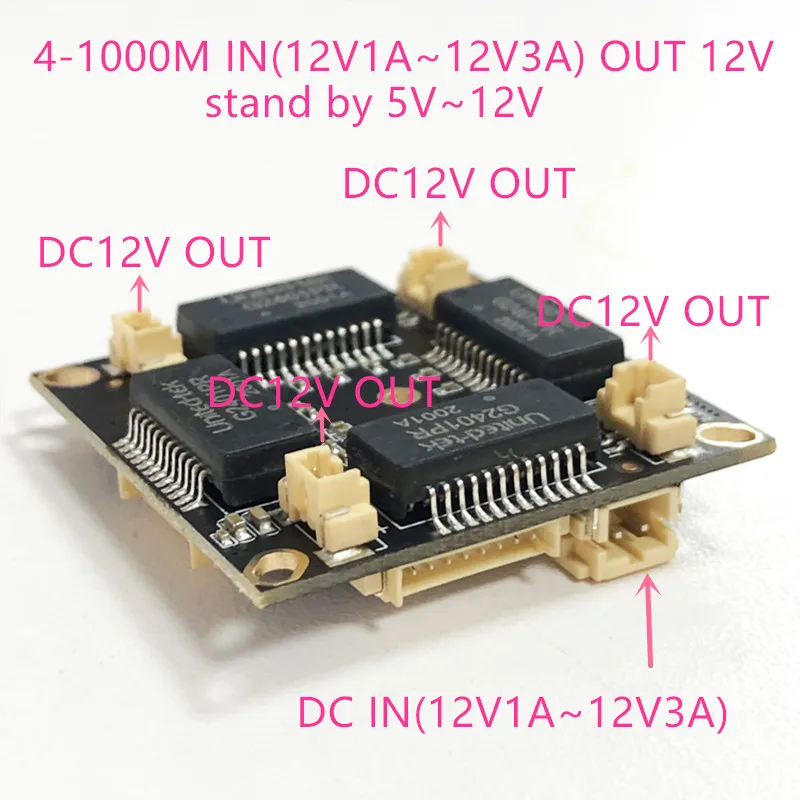 10/100/1000 M 4-портов gigabit ethernet комутатор Ethernet pcba за вграден интегриран модул DC 5V 12V1A-3A DC OUT VLAN Прокарване на ток Изображение 3