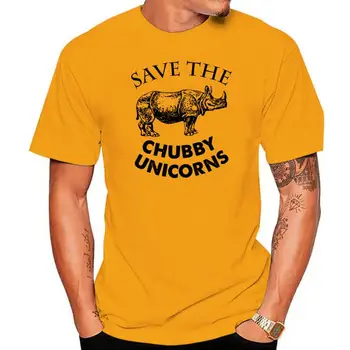 454 Save the Chubby Unicorns мъжка тениска rhino буци Africa Rhinoceros реколта