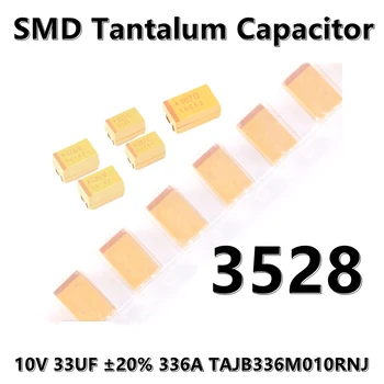 (5шт) 3528 (Тип B) 10V 33UF ± 20% 336A TAJB336M010RNJ 1210 SMD кондензатор танталовый