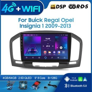 QSZN За Buick Regal Opel Insignia1 09-13 2din Android 12,0 Авто Радио Мултимедиен Плейър GPS Навигация 4G Carplay главното устройство