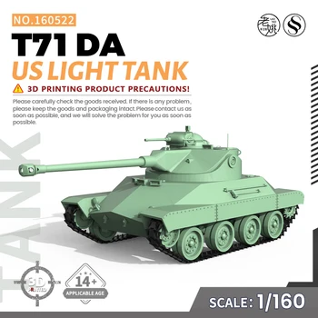 SSMODEL 160522 V1.7 1/160 модели-Комплект от полимер 3D-печат US T71 DA Light Tank