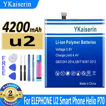 YKaiserin U 2 (за ELEPHONE) акумулаторна Батерия с капацитет 4200 mah за смартфон ELEPHONE U2 Хелио P70 Висок капацитет + номер на песен
