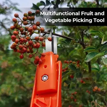 Ефективни инструменти за събиране пипер, Многофункционален инструмент за събиране на грозде, Градинарски ножици, инструмент за изрязване на плодове, грозде, трева