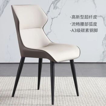 Луксозен стол за хранене в скандинавски стил, модерен минималистичен домашен стол с облегалка за хранене, столове за грим, мебели за хола, тоалетни масички