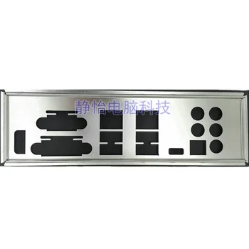 Скоба-Нарисувано Гърба IO Shield Вход-Изход На Задния Панел на Дънната Платка на Компютъра Supermicro X11SAT-F С Глух Преграда