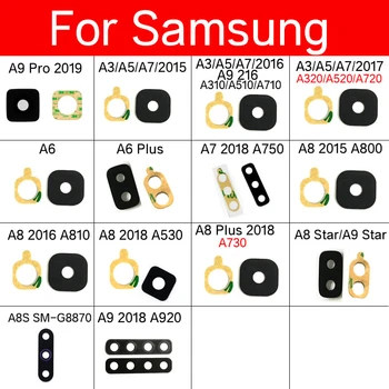 Стъклен обектив на задната камера за Samsung A3 A5 A6 A7 A7 A8S, A8 A9 Pro Plus Star 2015 2016 2017 2018 2019 A310 A320 A750 в a800 Част